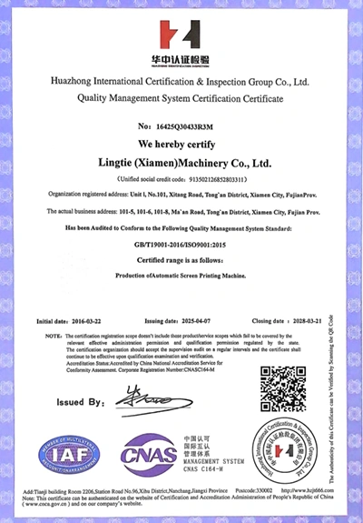 Сертификат системы менеджмента качества ISO9001